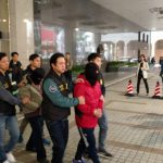 Macau Judiciary Police